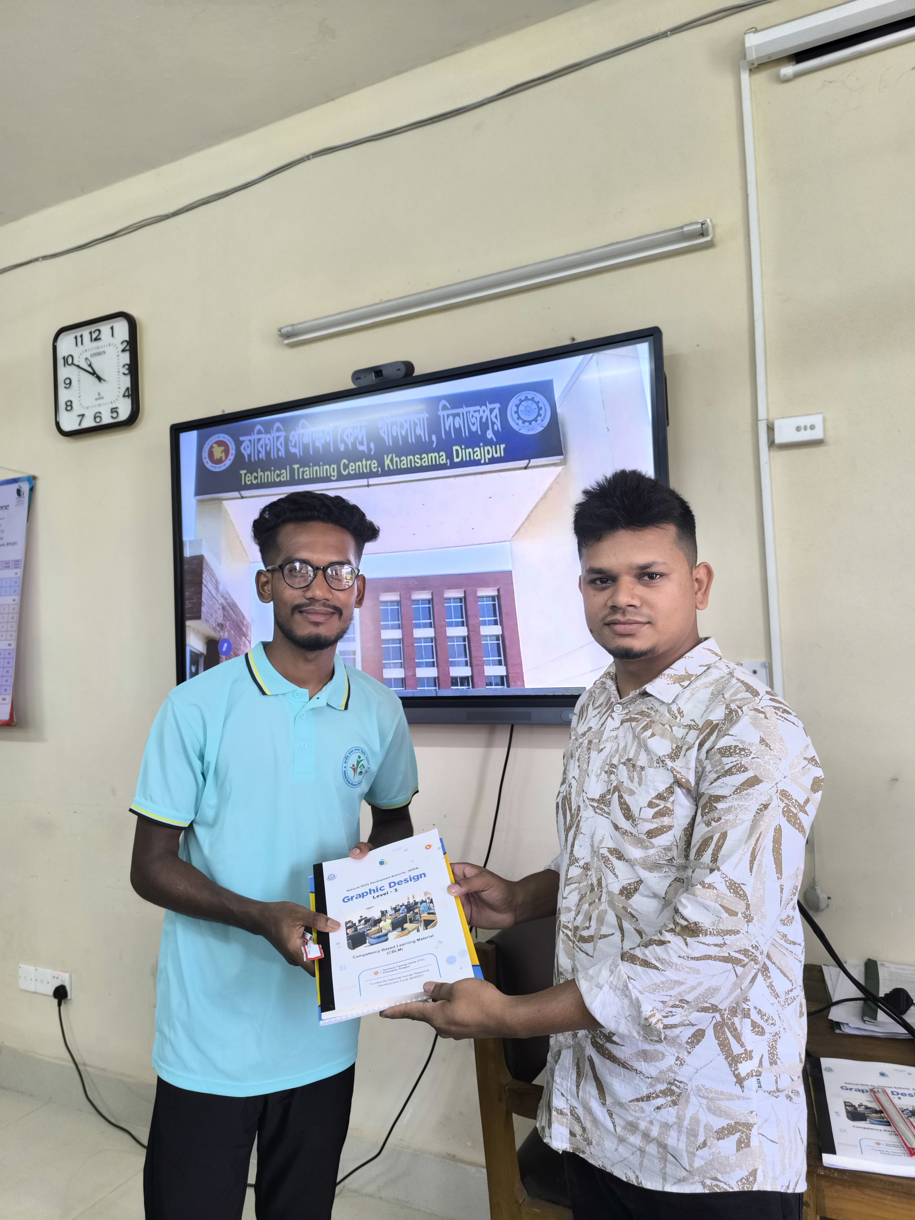 প্র্যাকটিক্যাল অ্যাসেসমেন্ট - ইমেজ কম্পোজিটিং